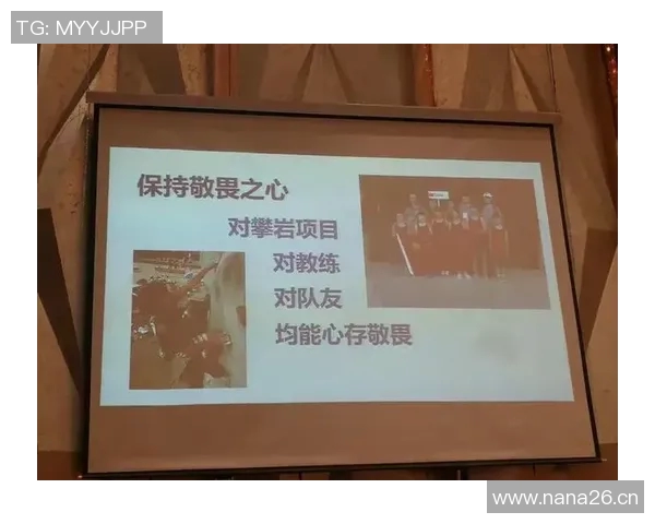 科学攀岩比赛经验分享与高效训练方法探讨